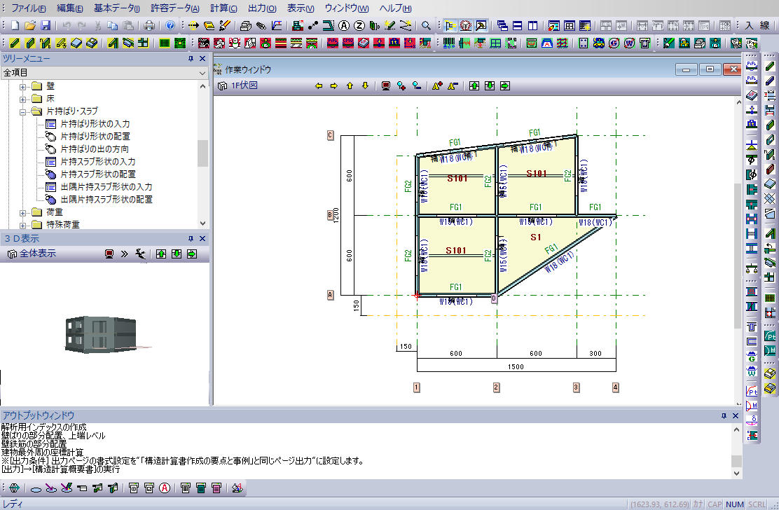 今だからこそsketchup なまあず日記style Catfishなおうち