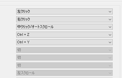 歌うキツネ 各種ブラウザの戻る 進む 履歴 の操作方法