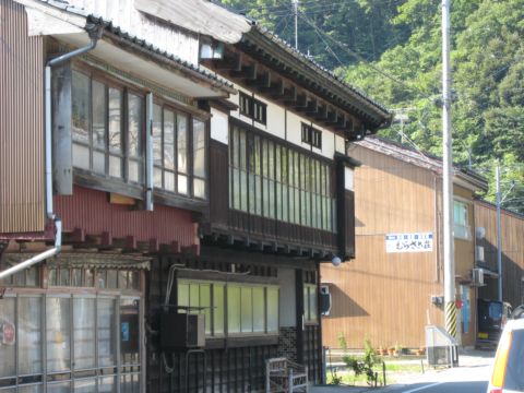 二見