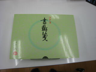 kokuyo1