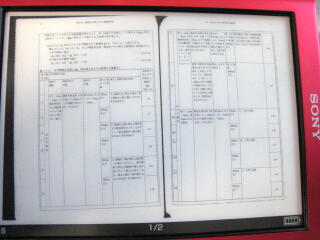 ＰＤＦ参考書１
